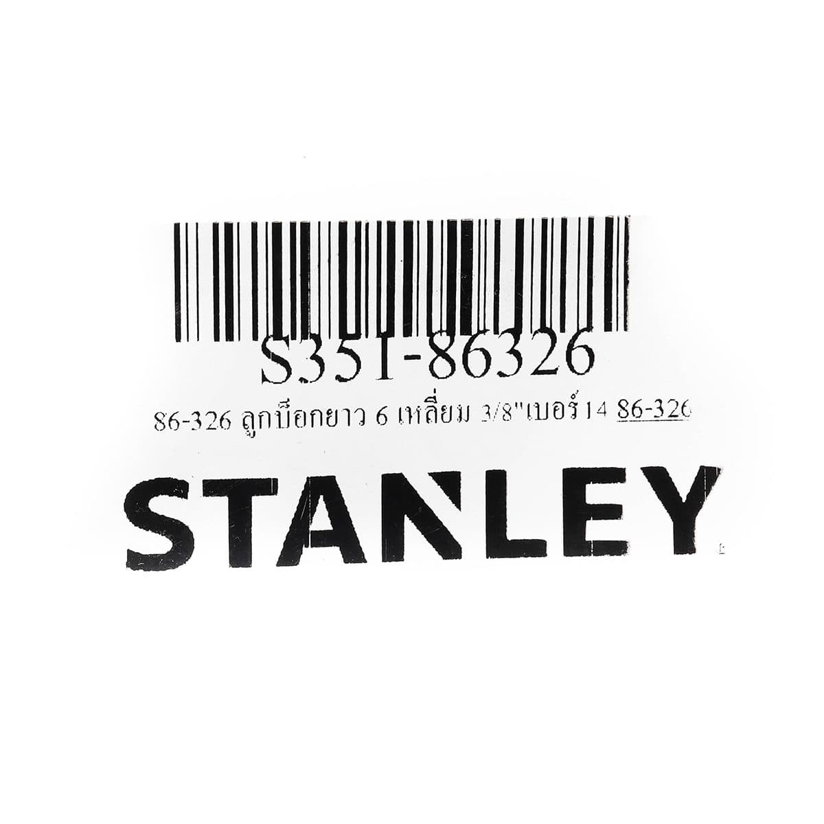 86-326 ลูกบ็อกยาว 6 เหลี่ยม 3/8"เบอร์14