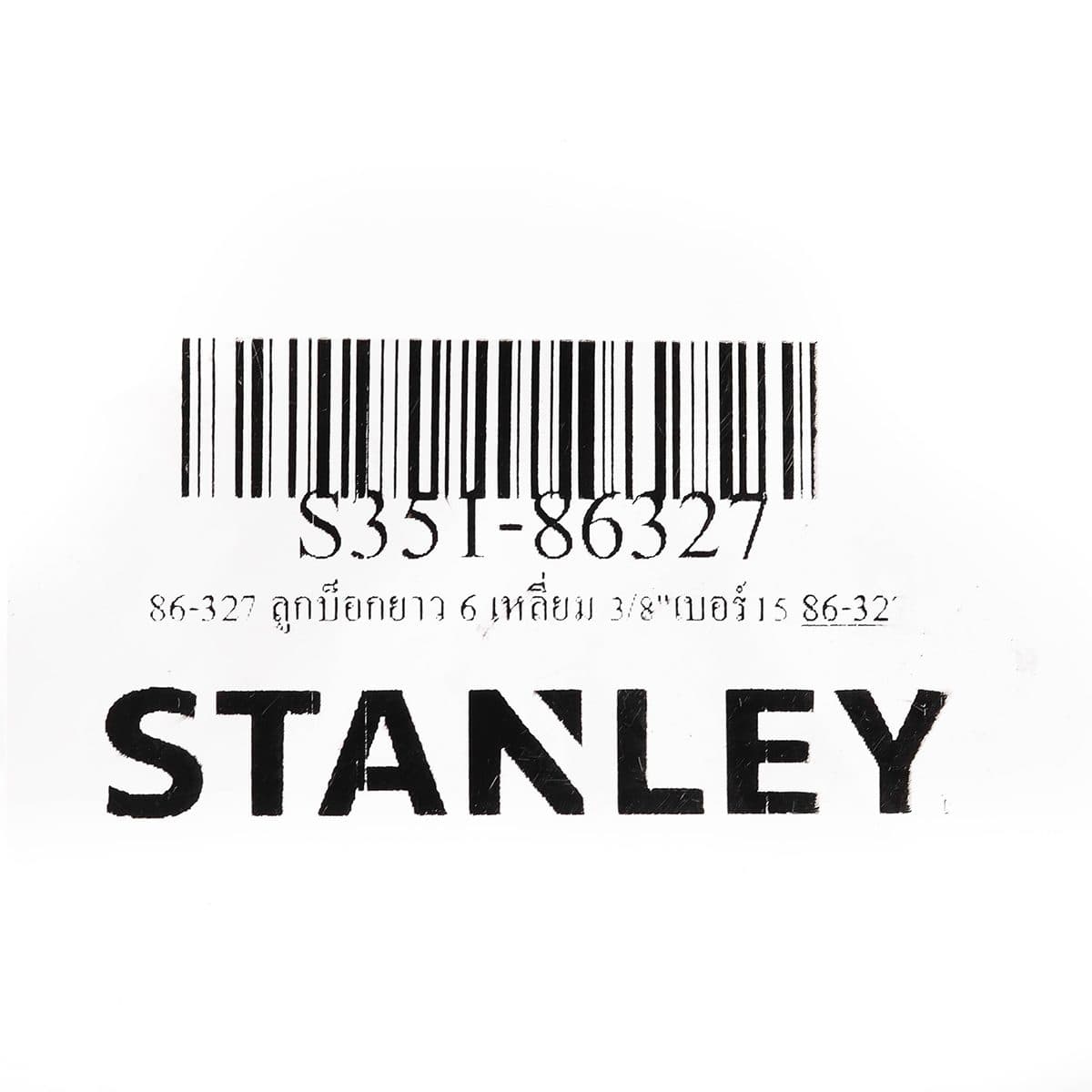 86-327 ลูกบ็อกยาว 6 เหลี่ยม 3/8"เบอร์15