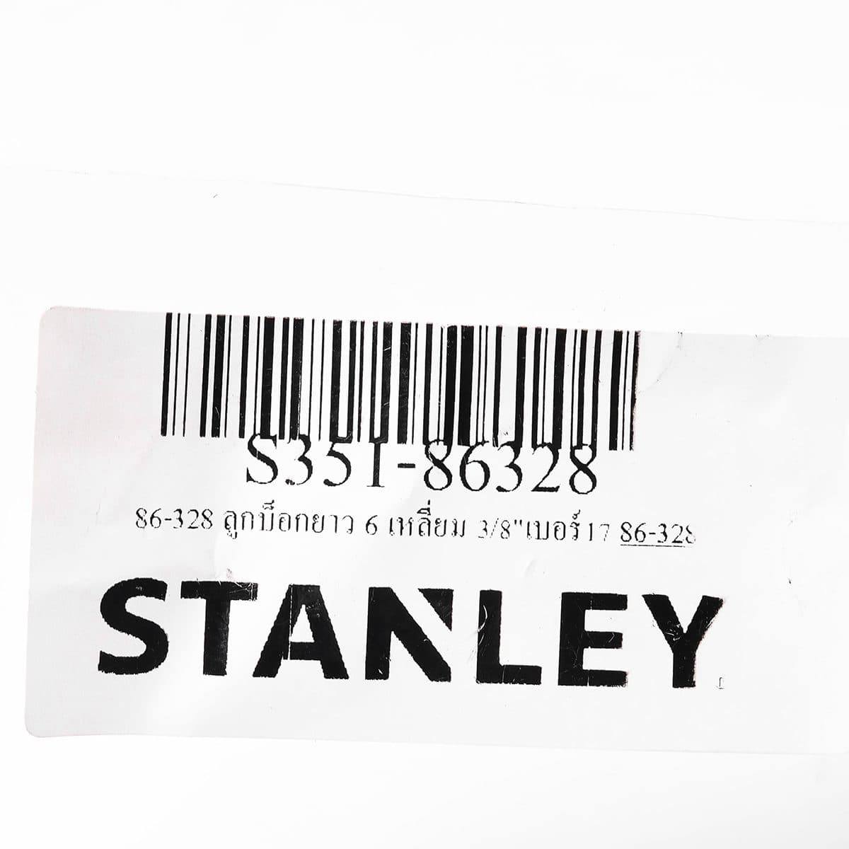 86-328 ลูกบ็อกยาว 6 เหลี่ยม 3/8"เบอร์17