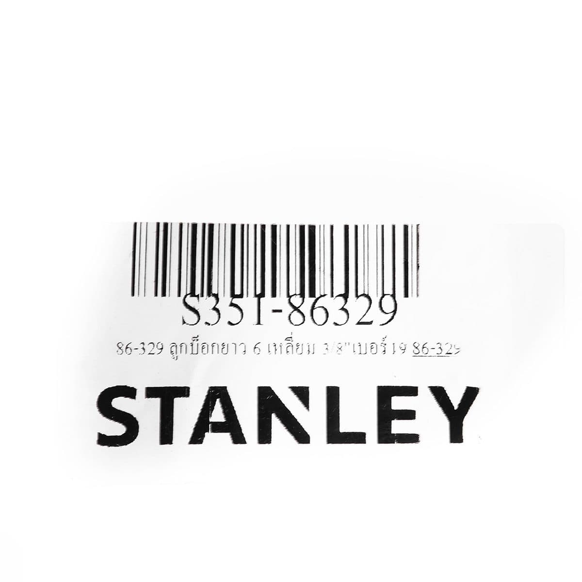 86-329 ลูกบ็อกยาว 6 เหลี่ยม 3/8"เบอร์19