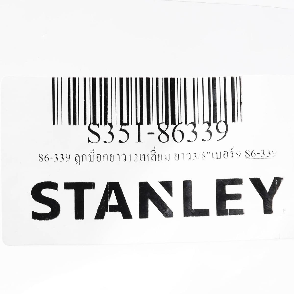 86-339 ลูกบ็อกยาว12เหลี่ยม ยาว3/8"เบอร์9