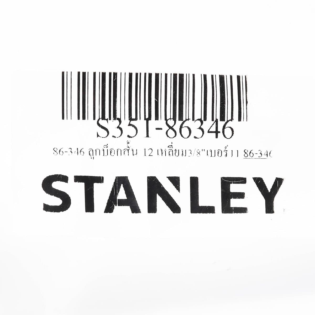 86-346 ลูกบ็อกสั้น 12 เหลี่ยม3/8"เบอร์11