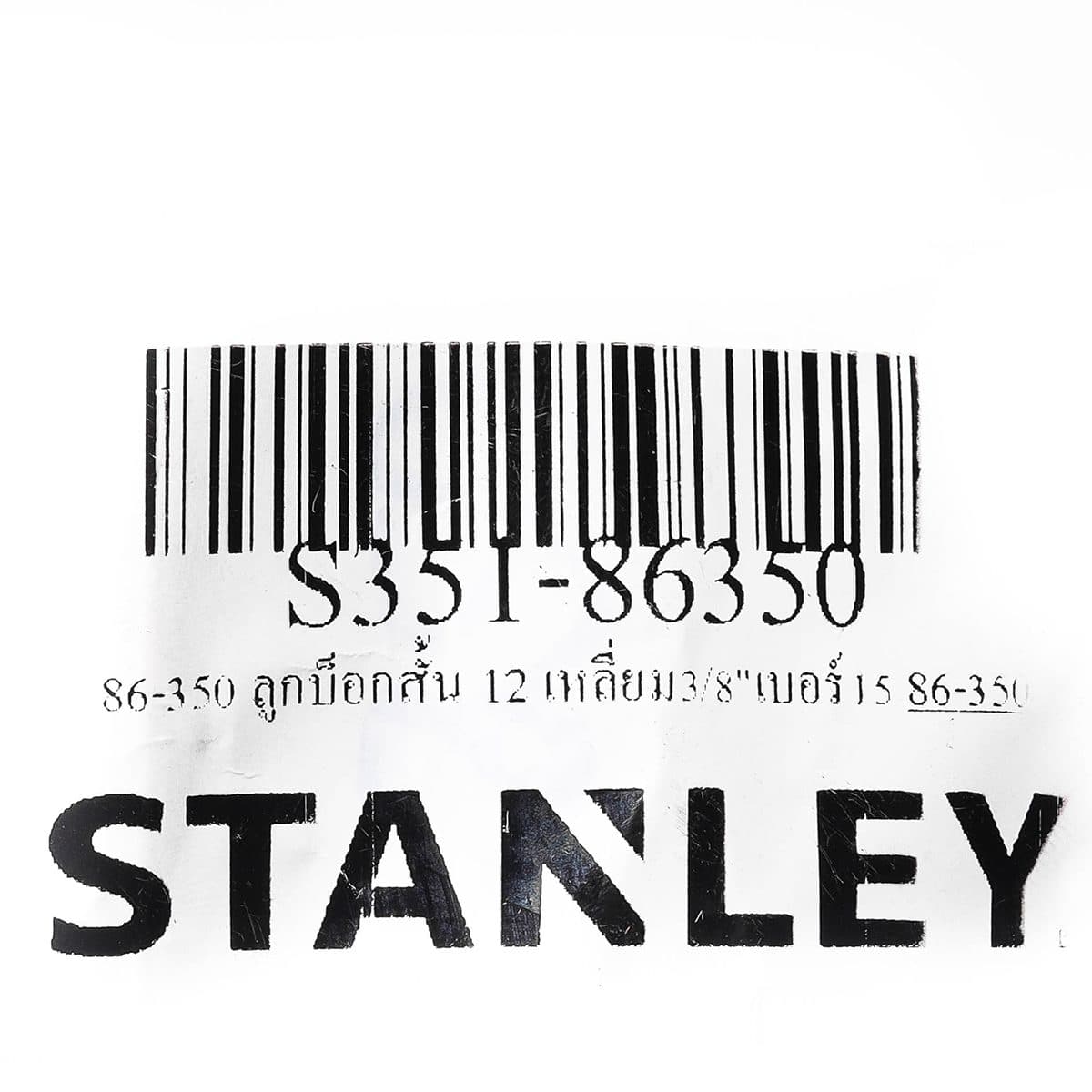 86-350 ลูกบ็อกสั้น 12 เหลี่ยม3/8"เบอร์15