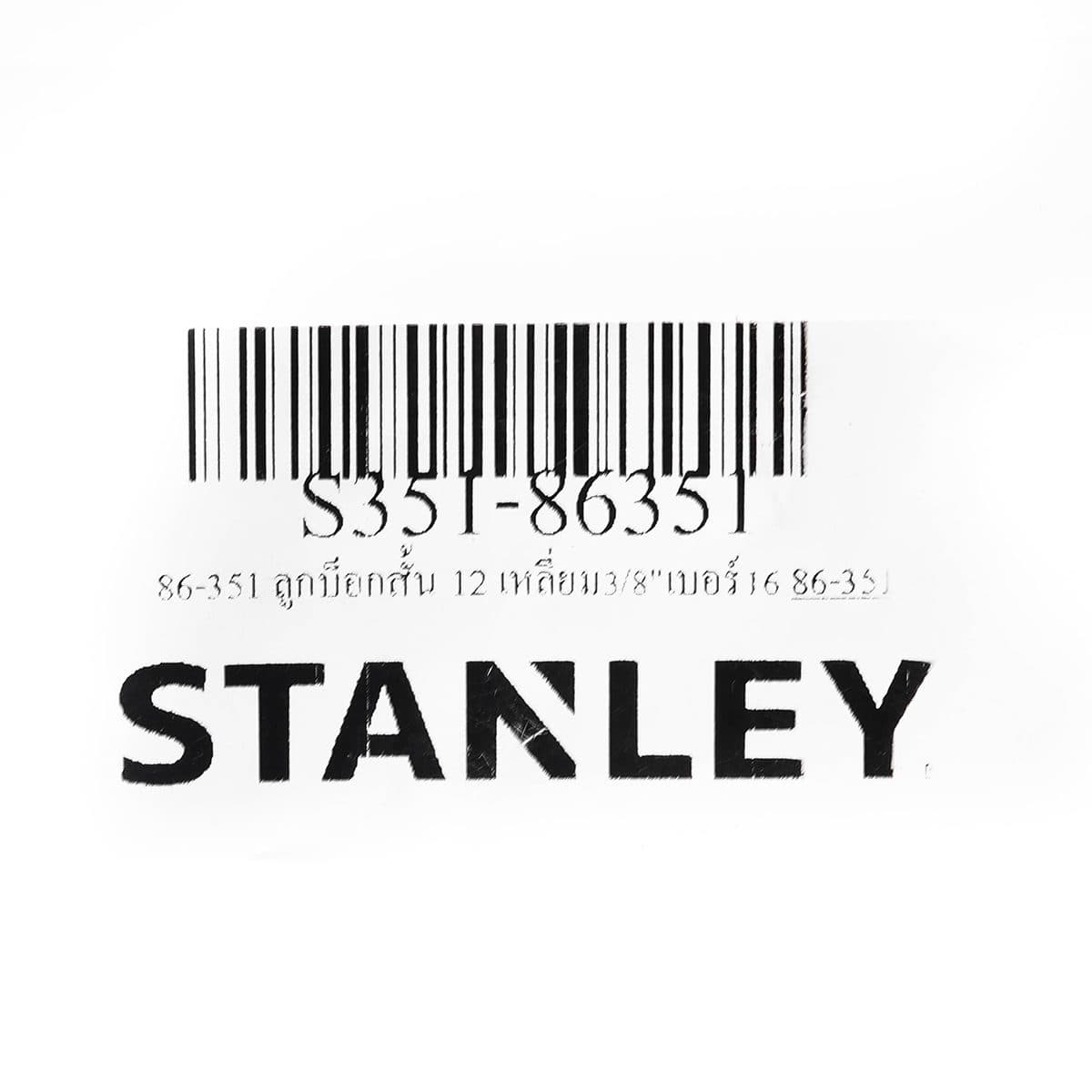 86-351 ลูกบ็อกสั้น 12 เหลี่ยม3/8"เบอร์16