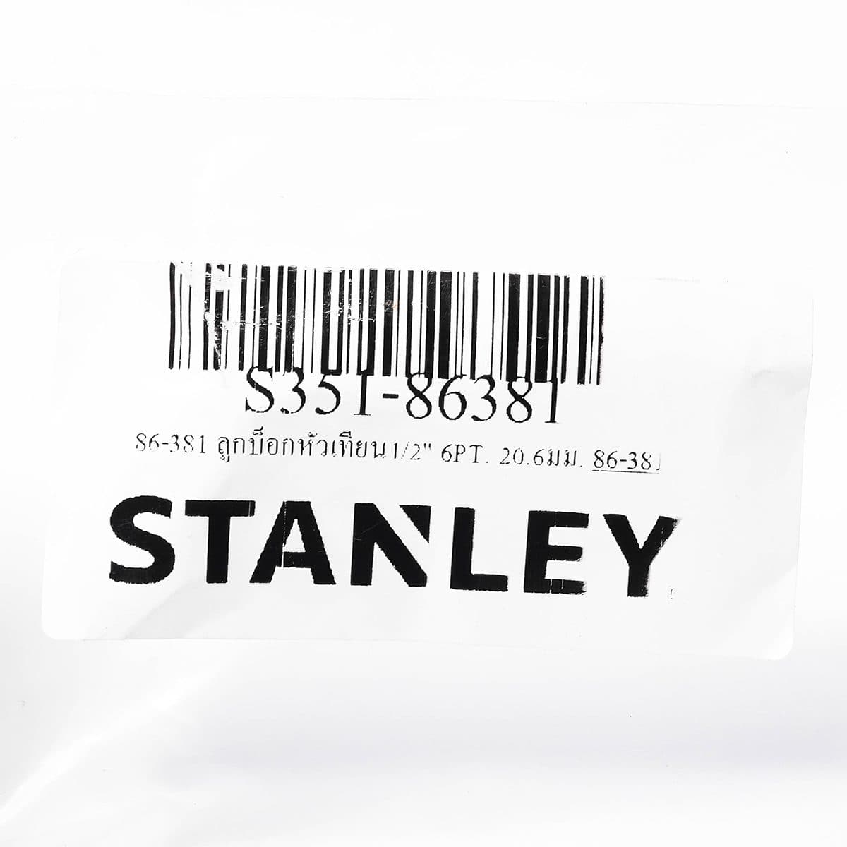 86-381 ลูกบ็อกหัวเทียน1/2" 6PT. 20.6มม.