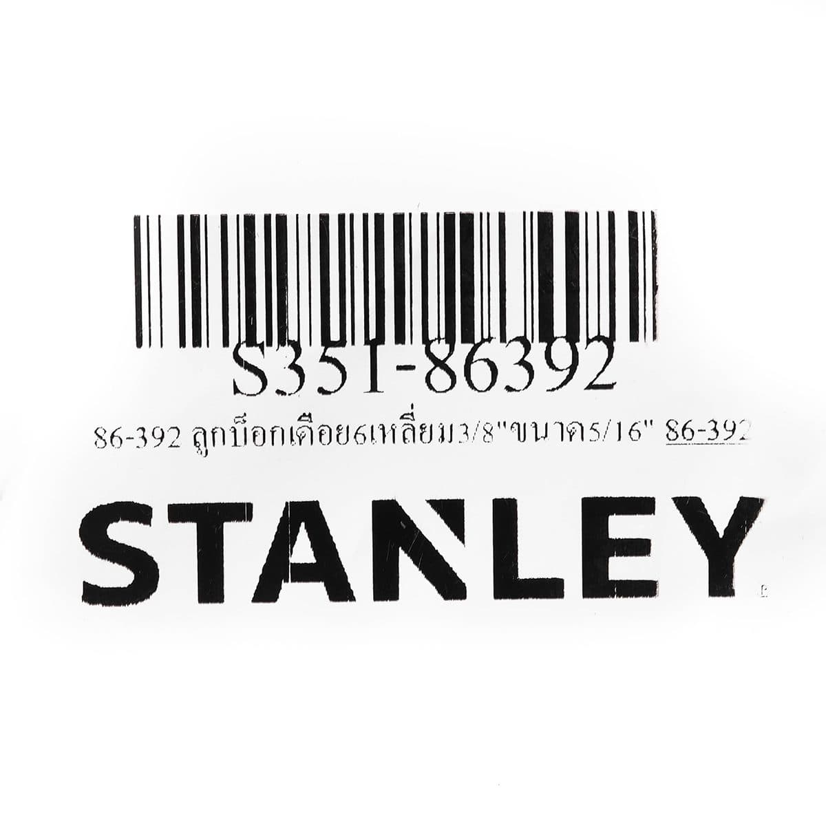 86-392 ลูกบ็อกเดือย6เหลี่ยม3/8"ขนาด5/16"