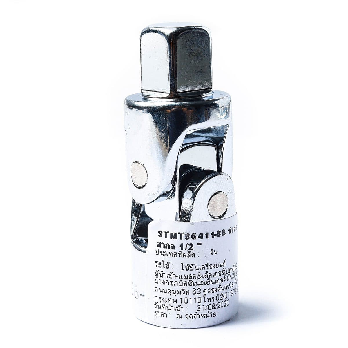 86-411 ข้อต่ออ่อน 1/2"