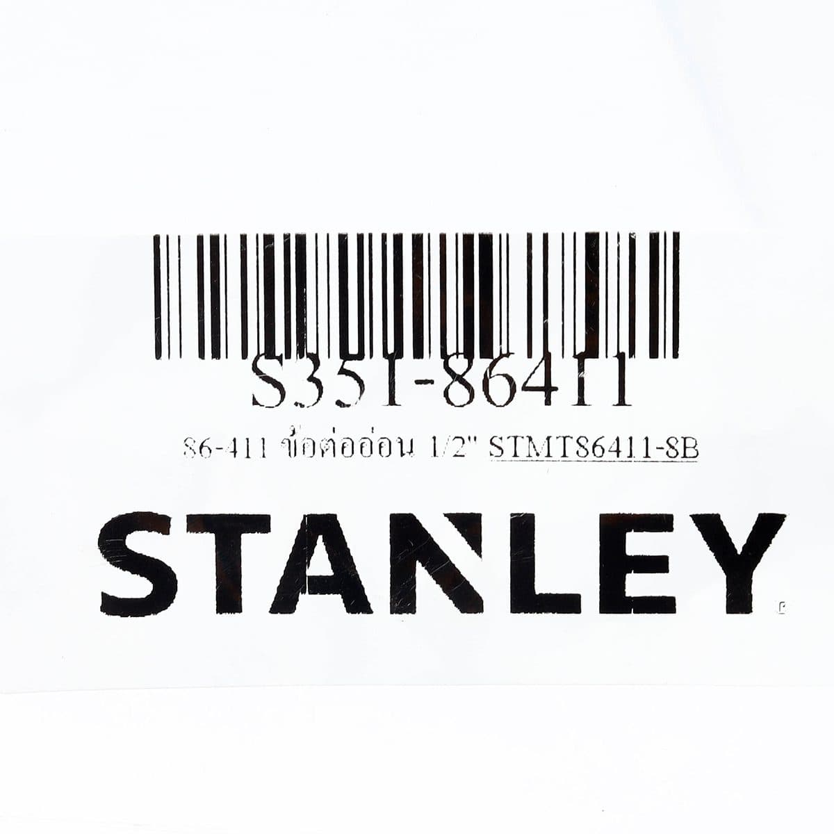 86-411 ข้อต่ออ่อน 1/2"