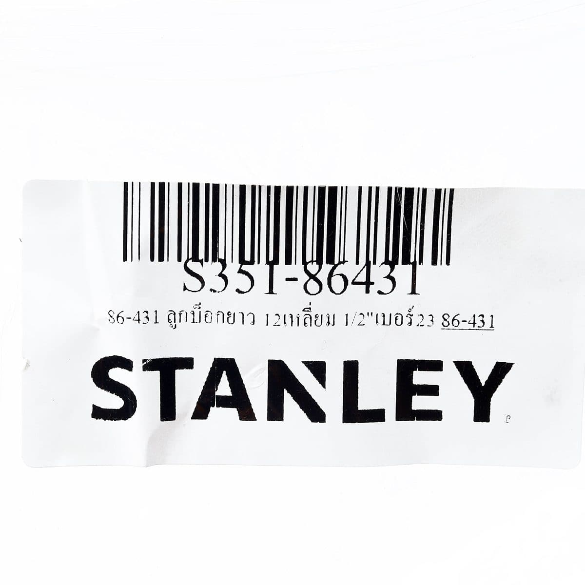 86-431 ลูกบ็อกยาว 12เหลี่ยม 1/2"เบอร์23