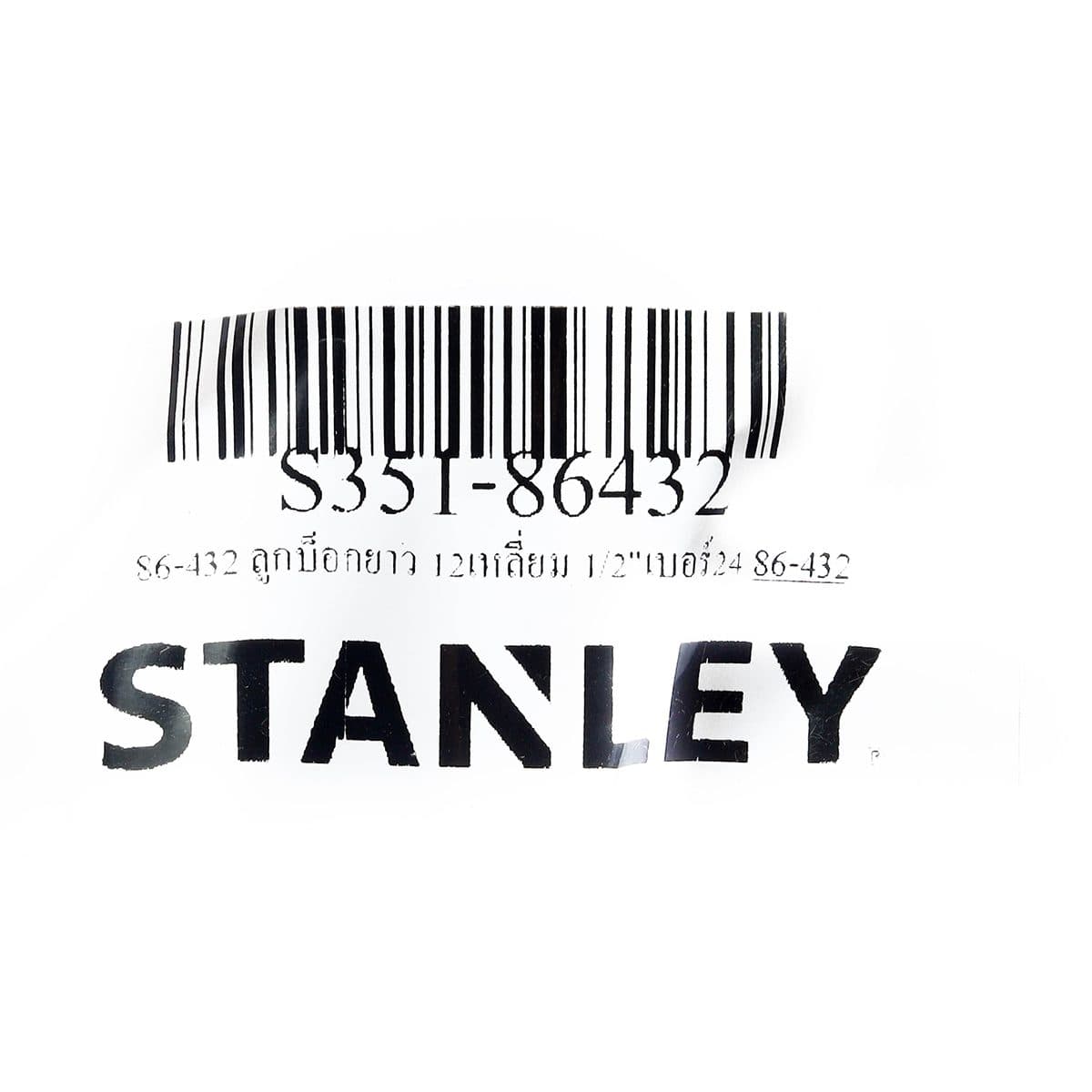 86-432 ลูกบ็อกยาว 12เหลี่ยม 1/2"เบอร์24