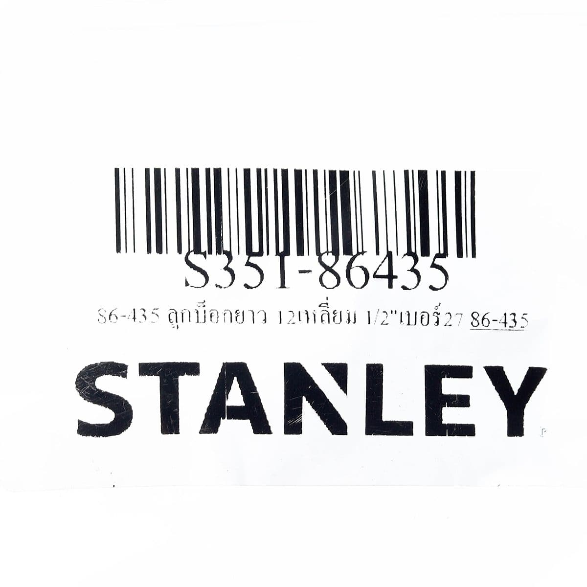 86-435 ลูกบ็อกยาว 12เหลี่ยม 1/2"เบอร์27