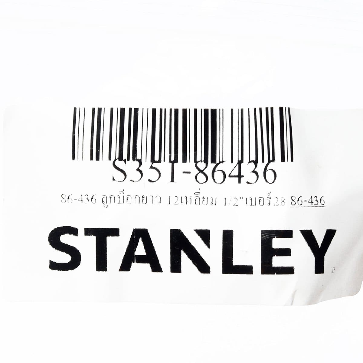 86-436 ลูกบ็อกยาว 12เหลี่ยม 1/2"เบอร์28