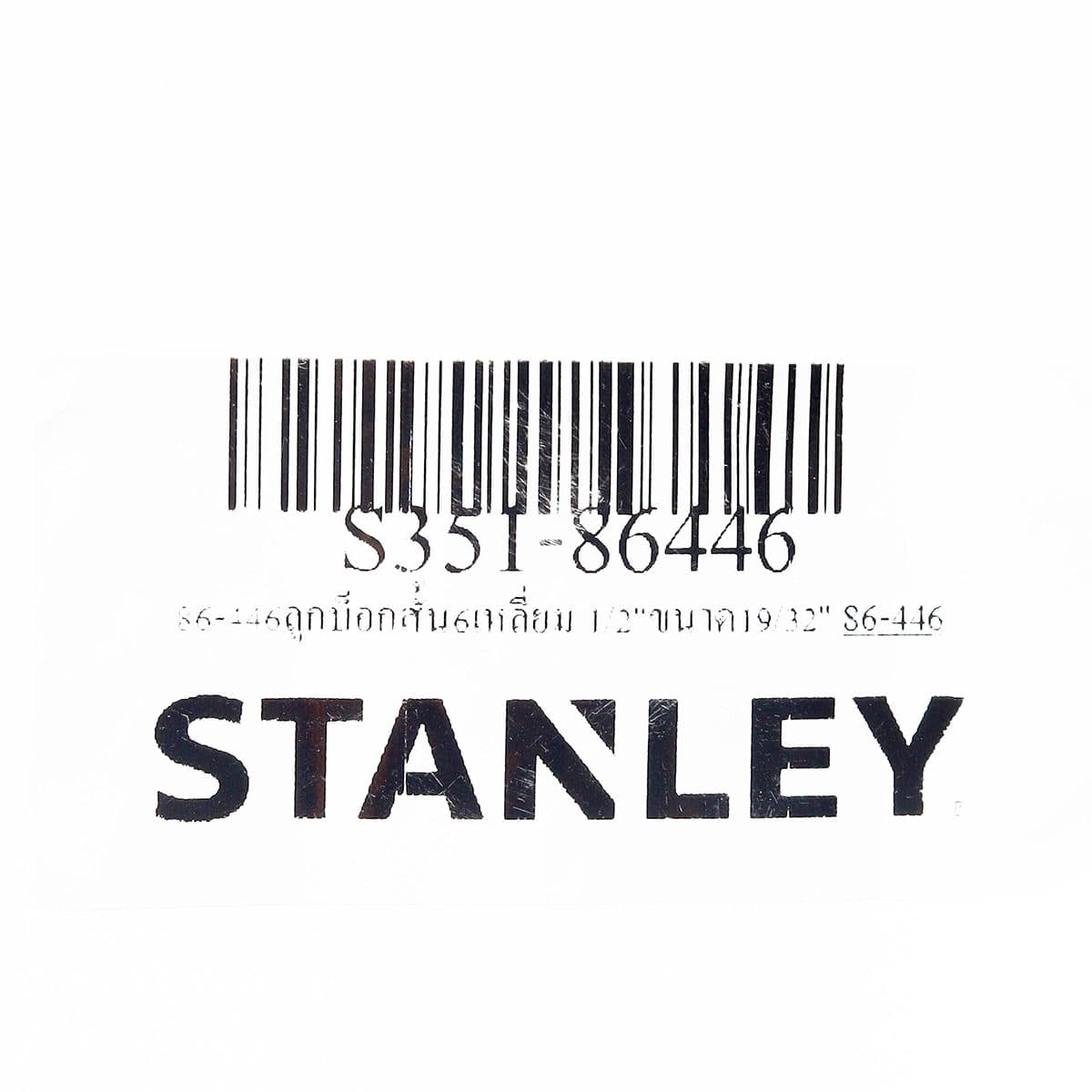 86-446ลูกบ็อกสั้น6เหลี่ยม 1/2"ขนาด19/32"