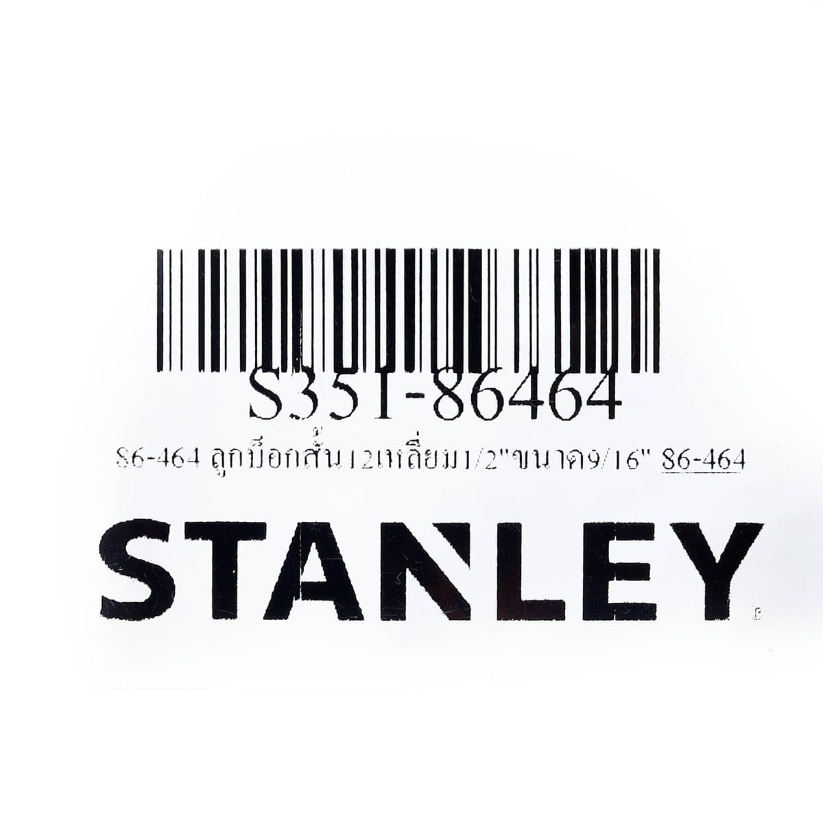 86-464 ลูกบ็อกสั้น12เหลี่ยม1/2"ขนาด9/16"