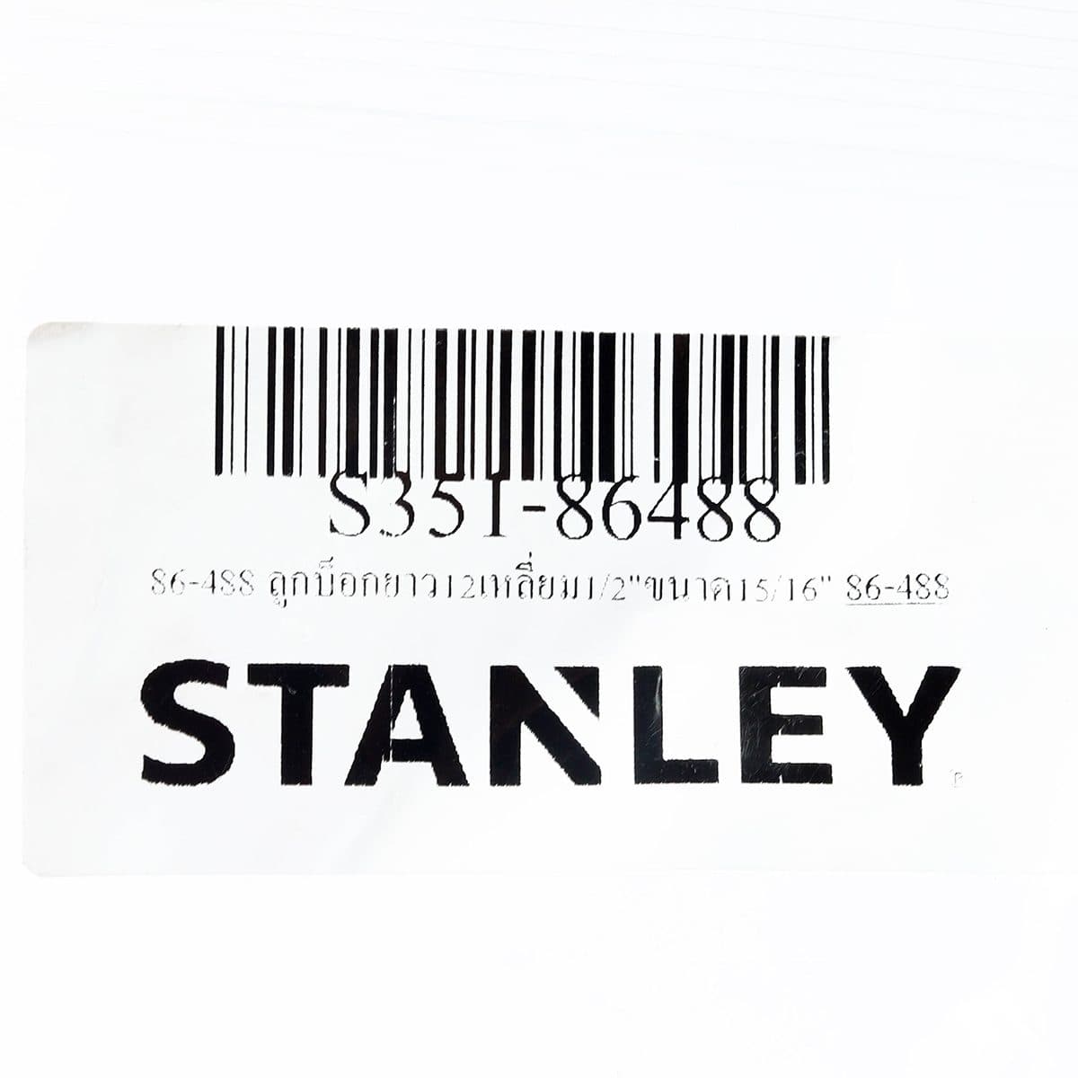 86-488 ลูกบ็อกยาว12เหลี่ยม1/2"ขนาด15/16"