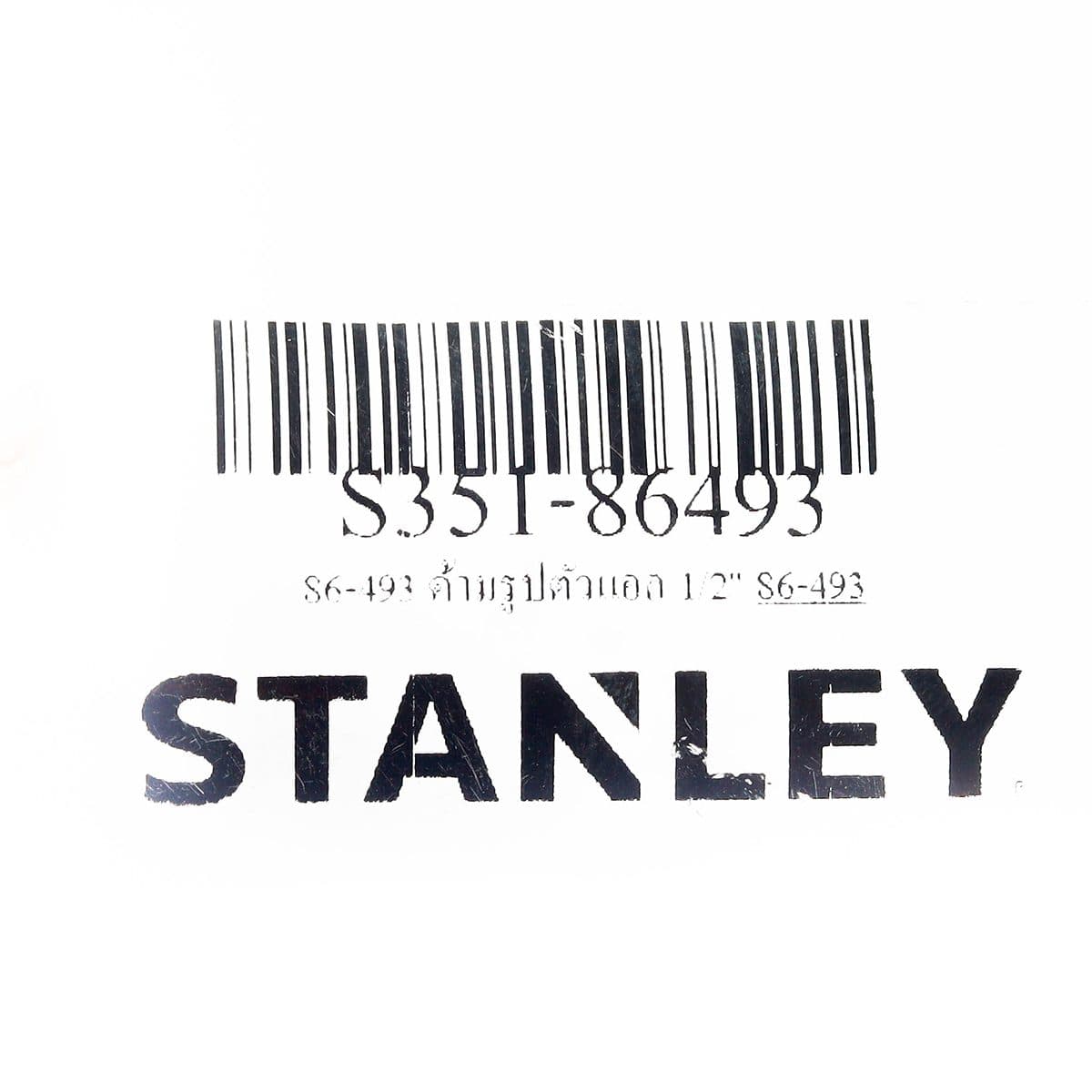 86-493 ด้ามรูปตัวแอล 1/2"