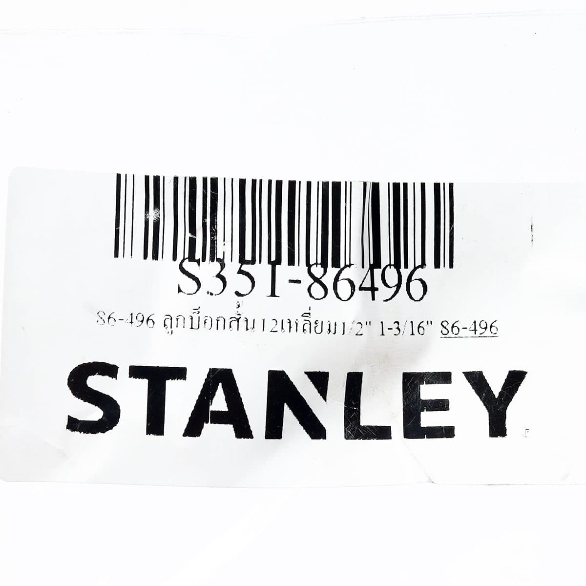 86-496 ลูกบ็อกสั้น12เหลี่ยม1/2" 1-3/16"