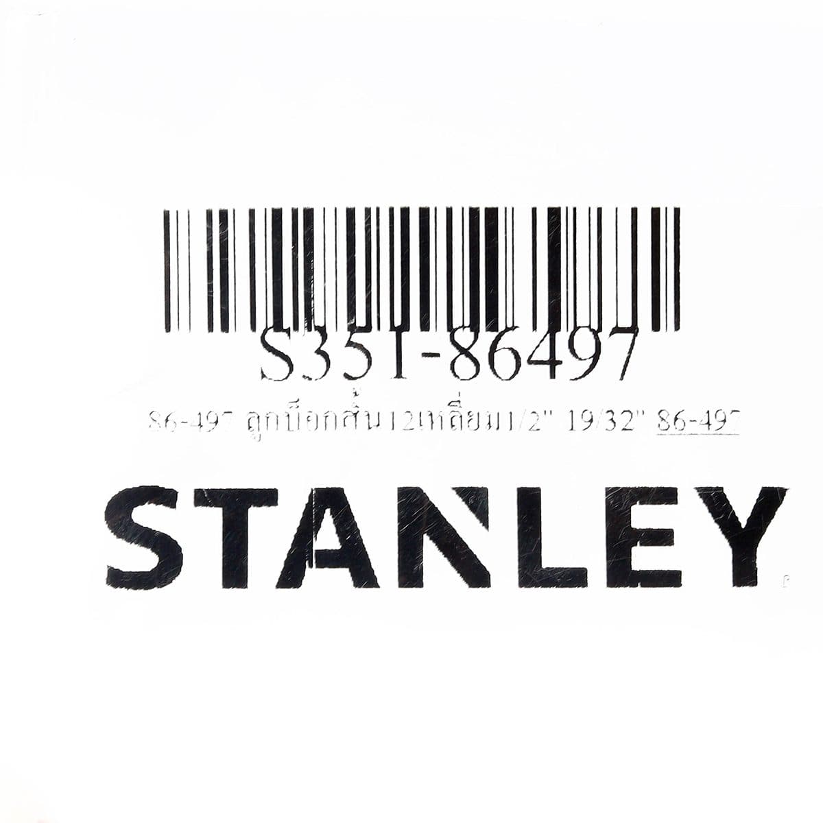 86-497 ลูกบ็อกสั้น12เหลี่ยม1/2" 19/32"