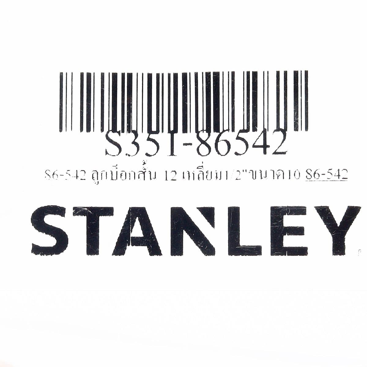 86-542 ลูกบ็อกสั้น 12 เหลี่ยม1/2"ขนาด10