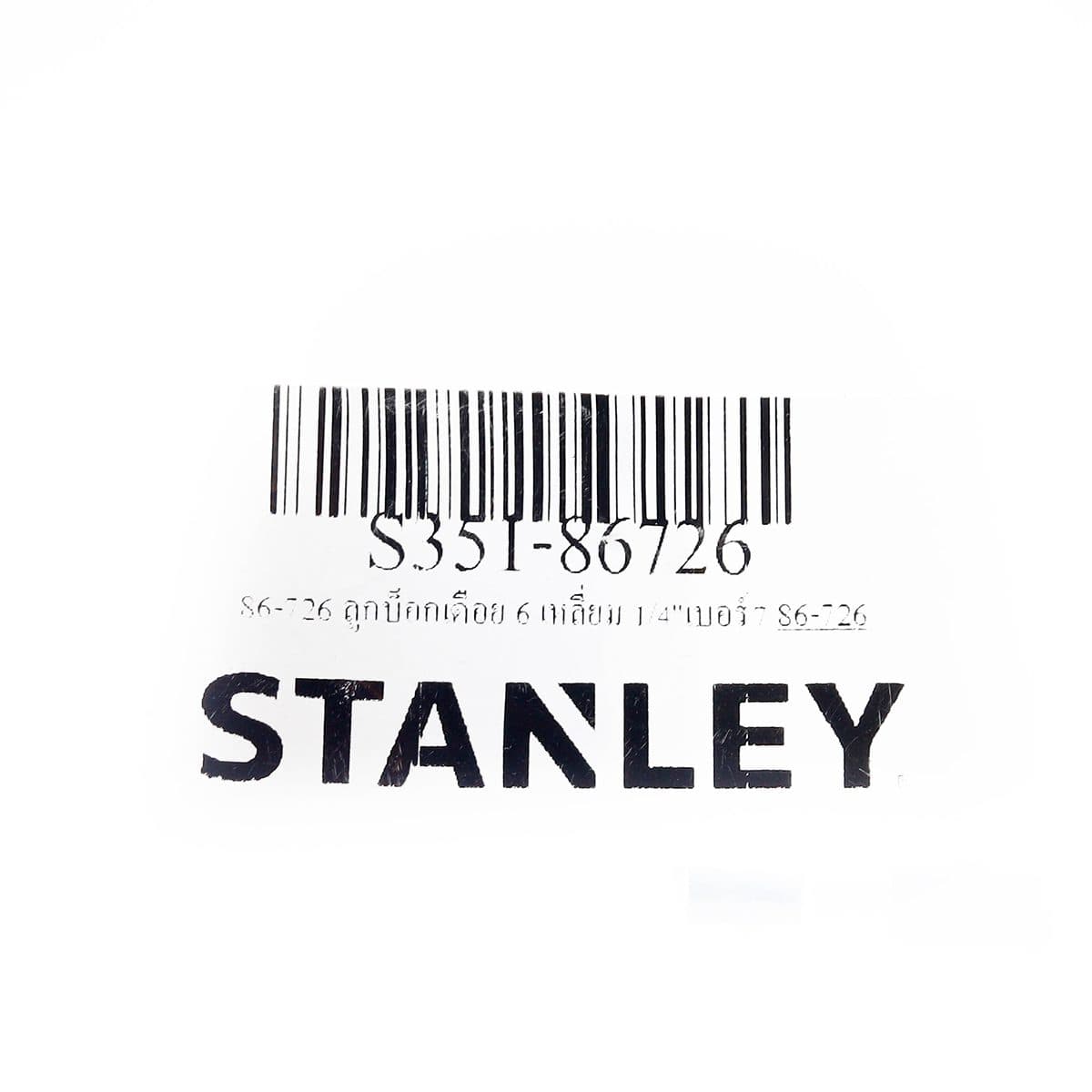86-726 ลูกบ็อกเดือย 6 เหลี่ยม 1/4"เบอร์7
