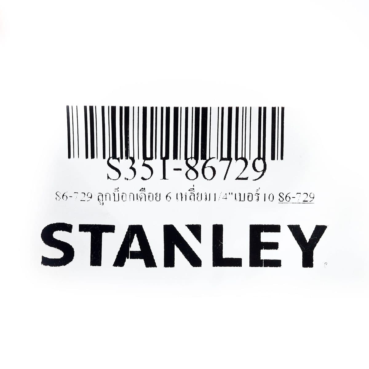 86-729 ลูกบ็อกเดือย 6 เหลี่ยม1/4"เบอร์10