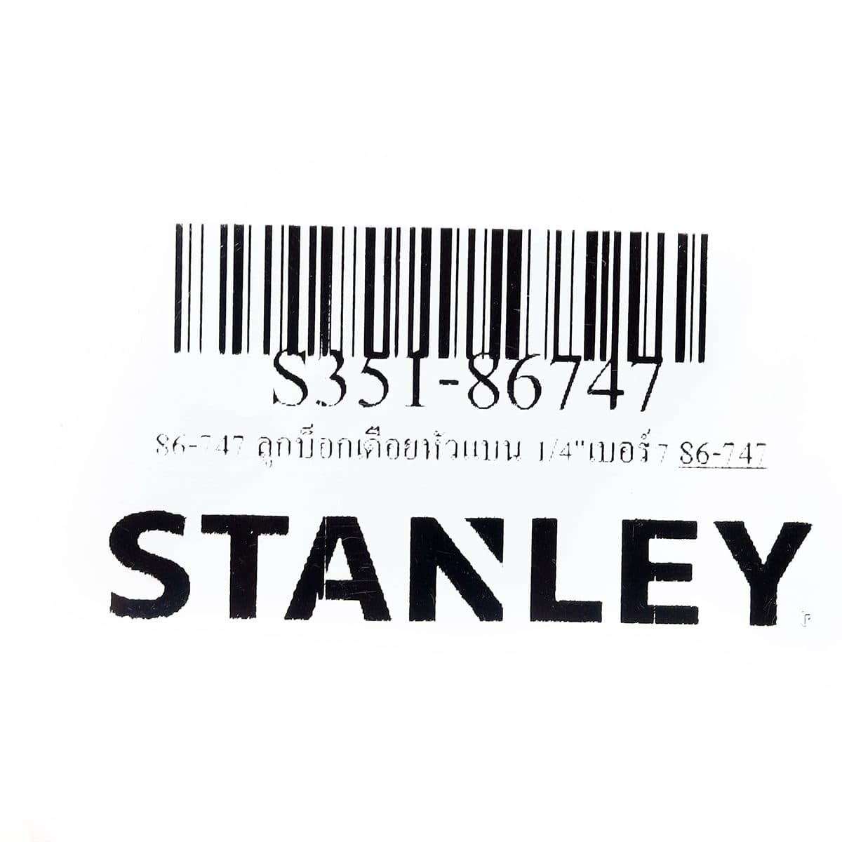 86-747 ลูกบ็อกเดือยหัวแบน 1/4"เบอร์7