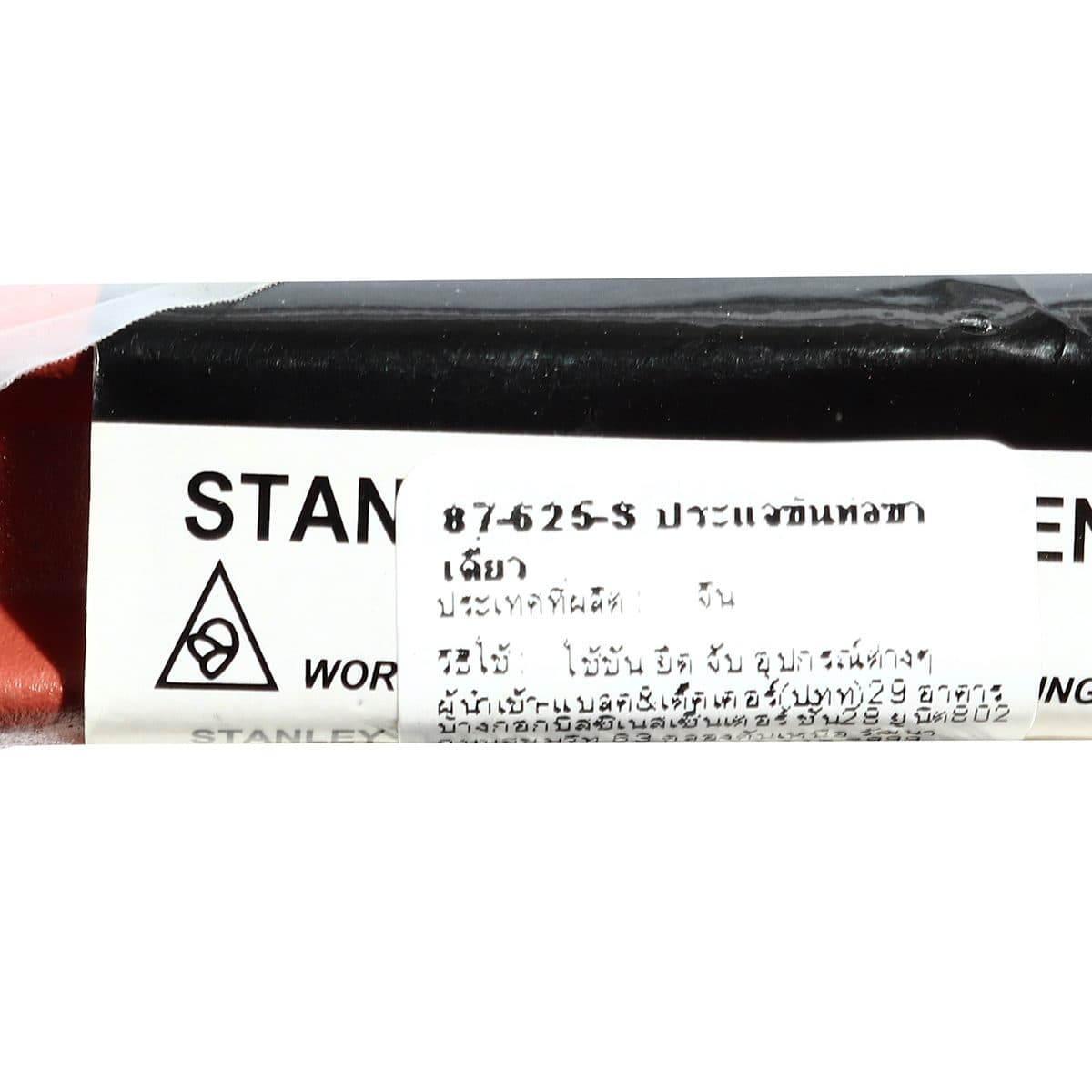 87-625 ประแจขันท่อขาเดี่ยว จับแป๊บ 18"