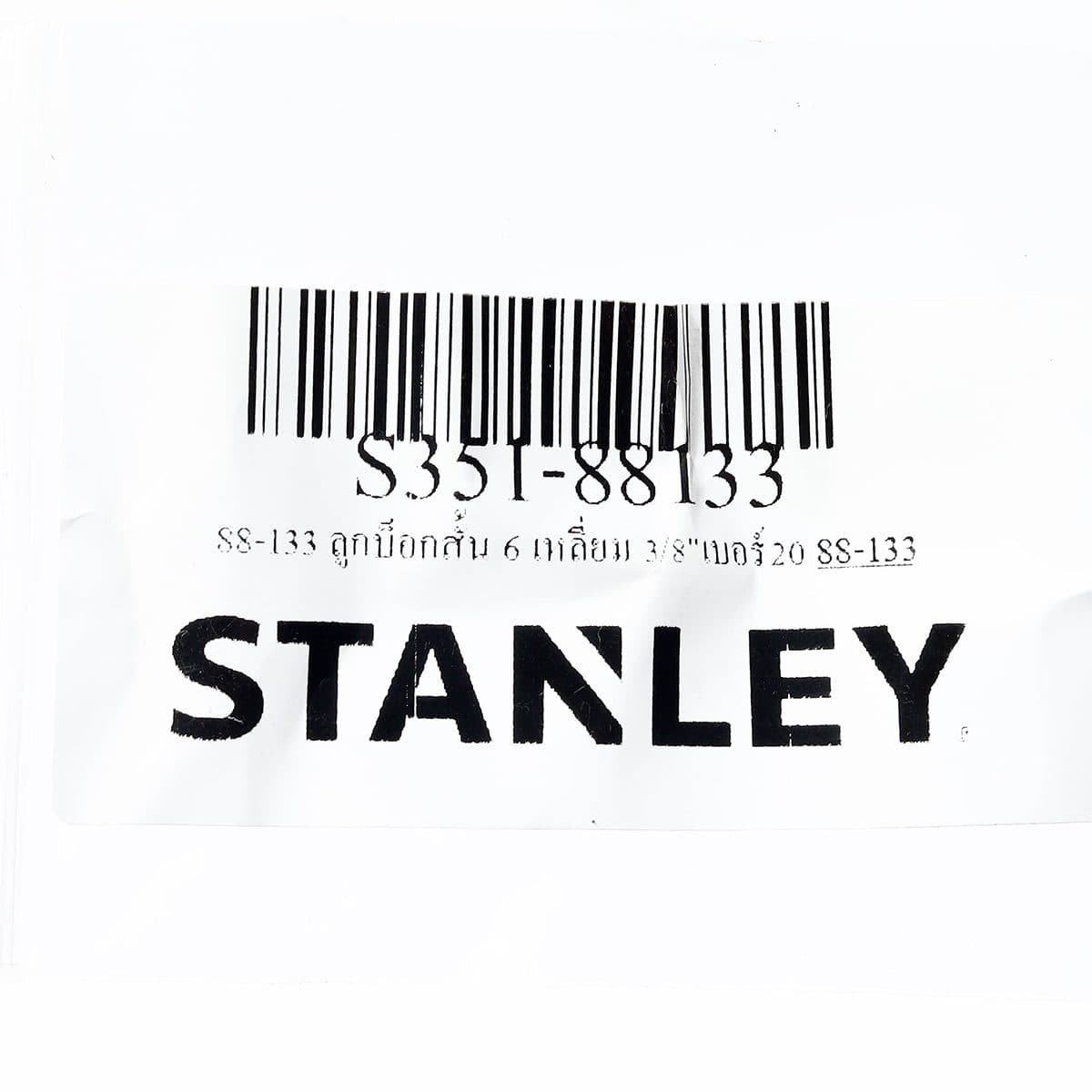 88-133 ลูกบ็อกสั้น 6 เหลี่ยม 3/8"เบอร์20