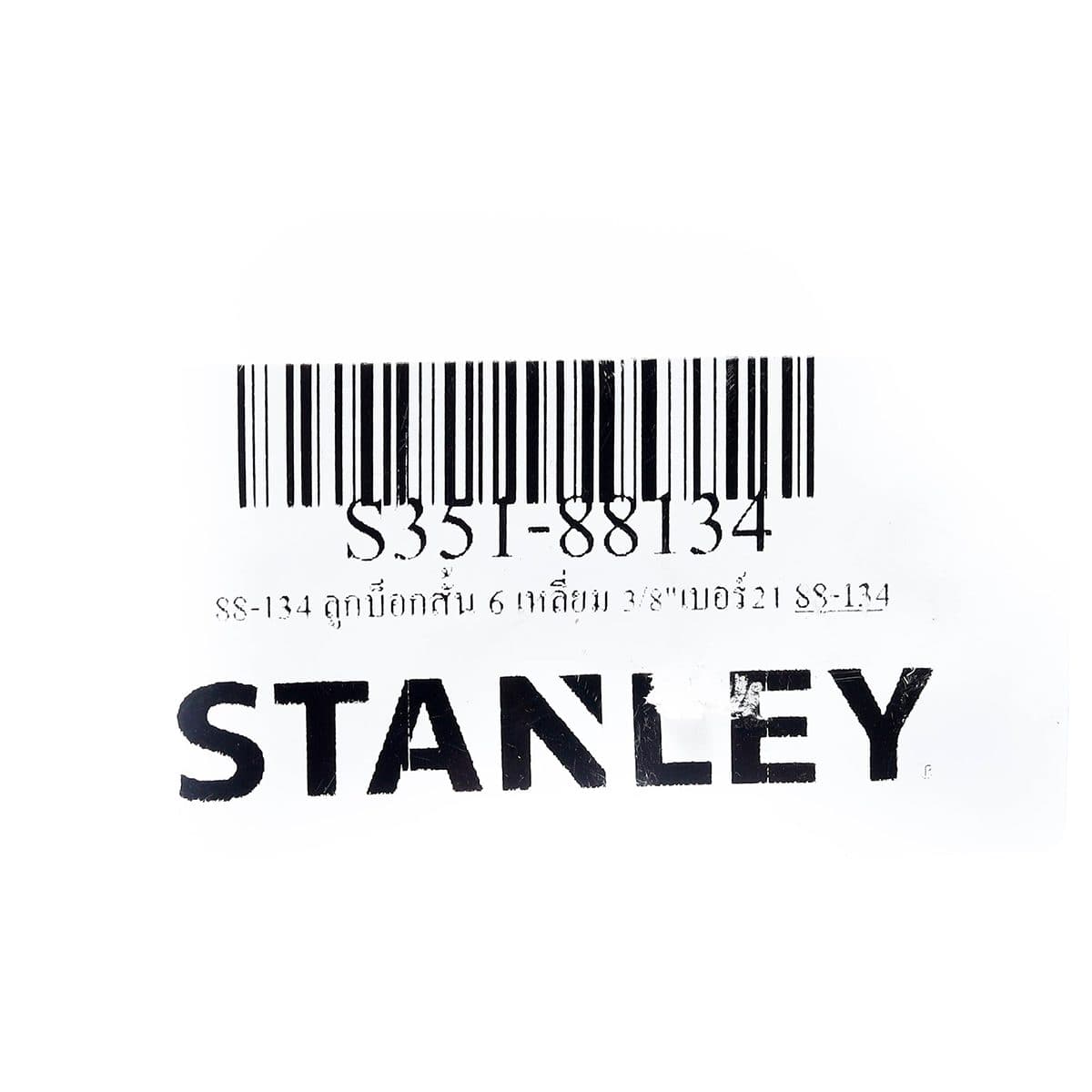 88-134 ลูกบ็อกสั้น 6 เหลี่ยม 3/8"เบอร์21