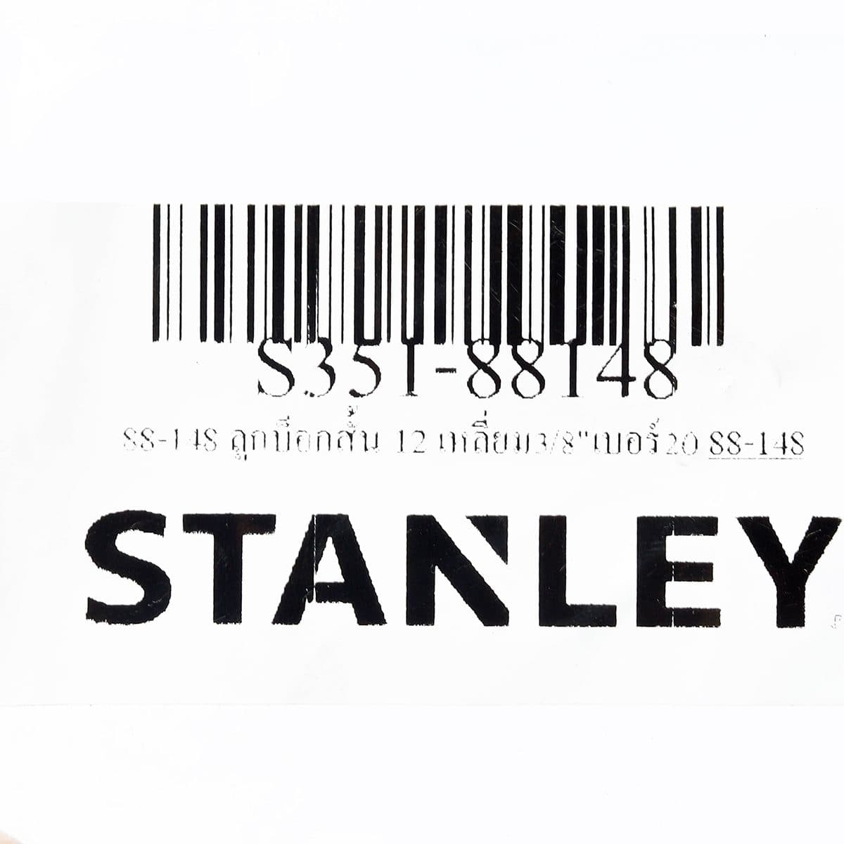 88-148 ลูกบ็อกสั้น 12 เหลี่ยม3/8"เบอร์20