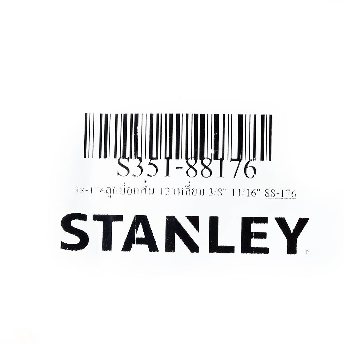 88-176ลูกบ็อกสั้น 12 เหลี่ยม 3/8" 11/16"