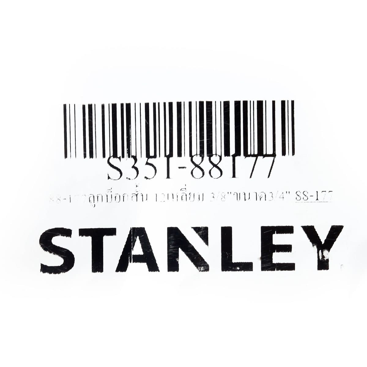 88-177ลูกบ็อกสั้น 12เหลี่ยม 3/8"ขนาด3/4"