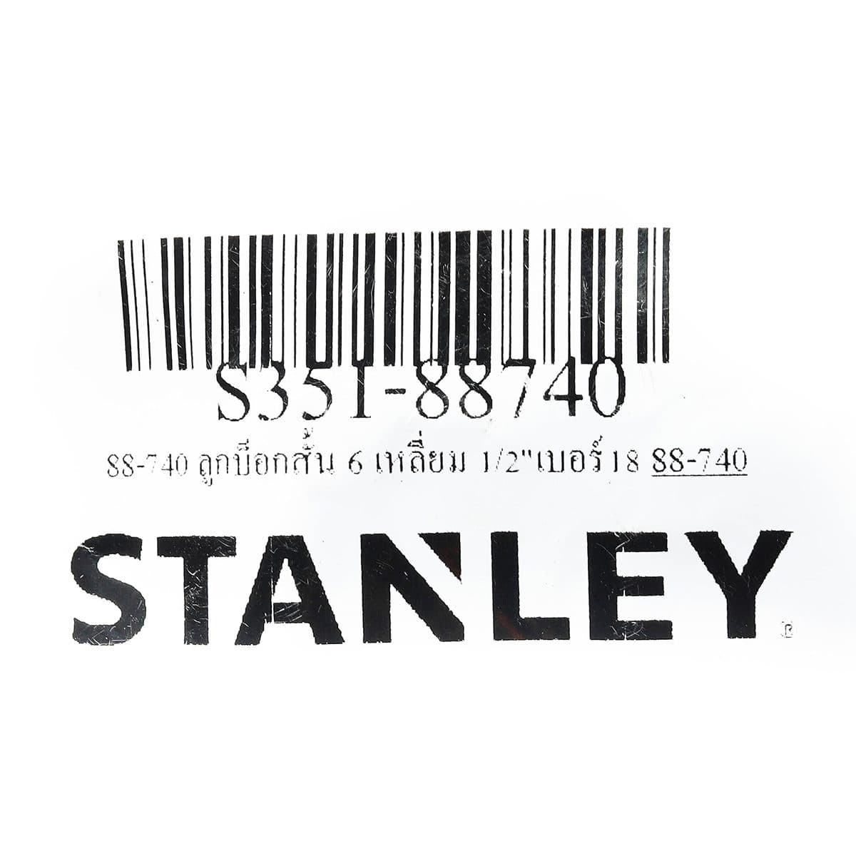 88-740 ลูกบ็อกสั้น 6 เหลี่ยม 1/2"เบอร์18