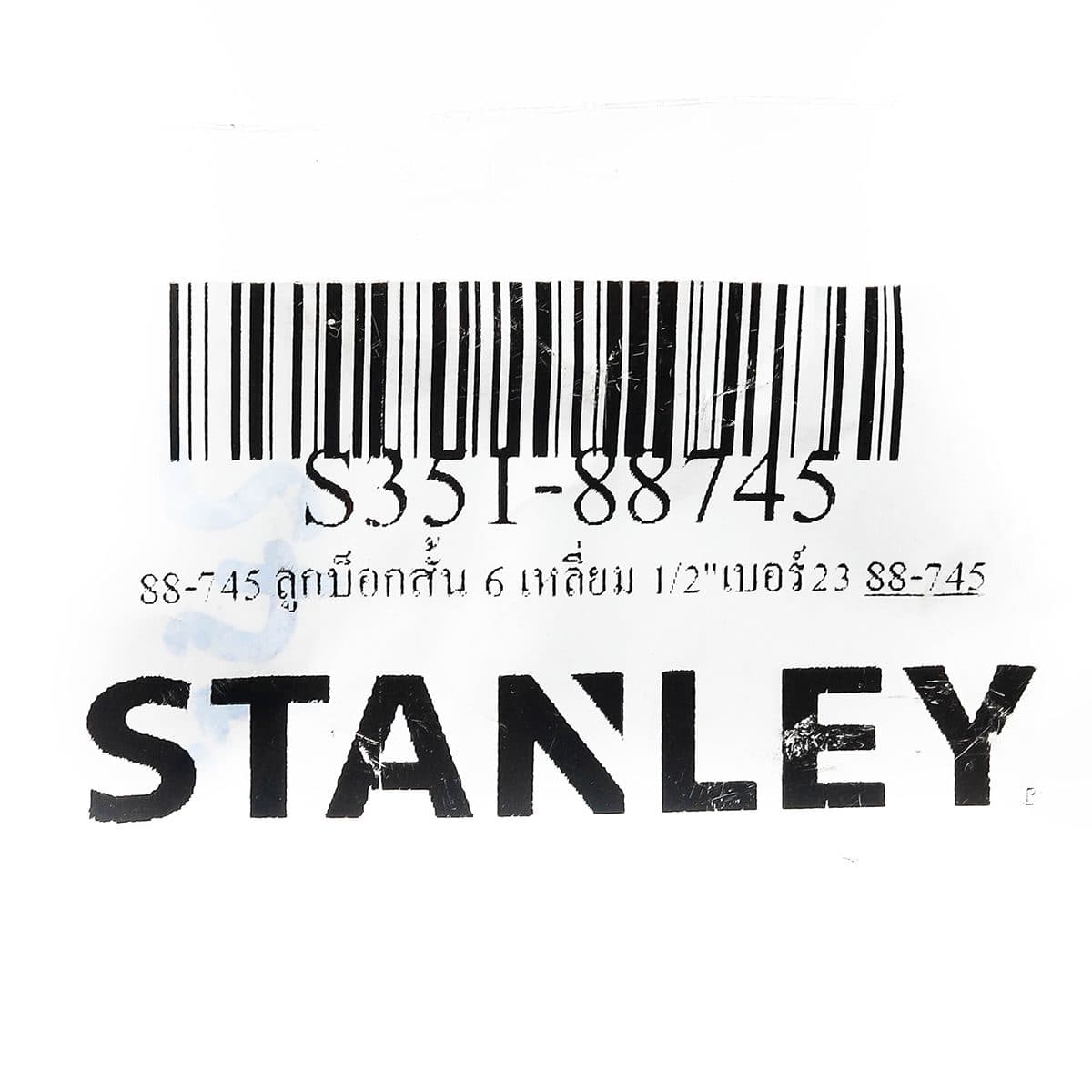 88-745 ลูกบ็อกสั้น 6 เหลี่ยม 1/2"เบอร์23