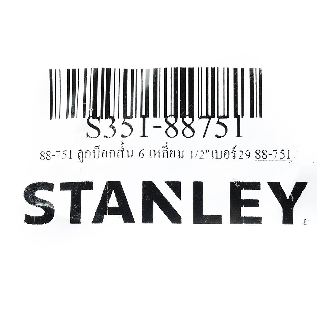 88-751 ลูกบ็อกสั้น 6 เหลี่ยม 1/2"เบอร์29