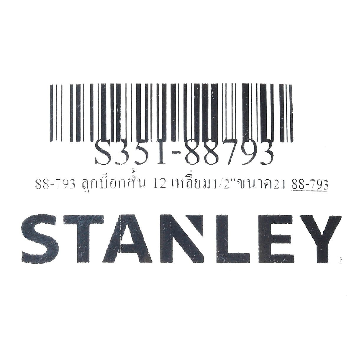 88-793 ลูกบ็อกสั้น 12 เหลี่ยม1/2"ขนาด21