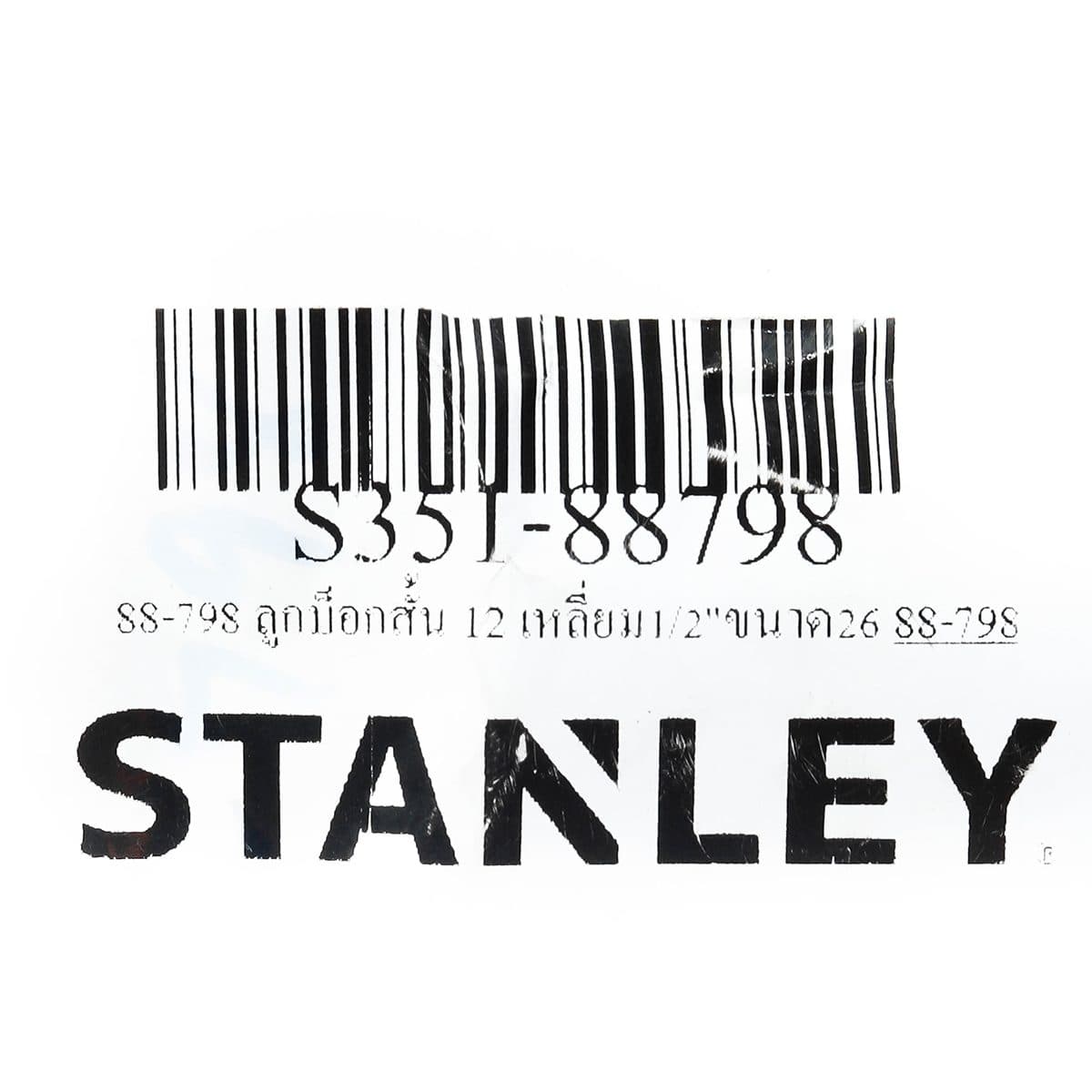 88-798 ลูกบ็อกสั้น 12 เหลี่ยม1/2"ขนาด26