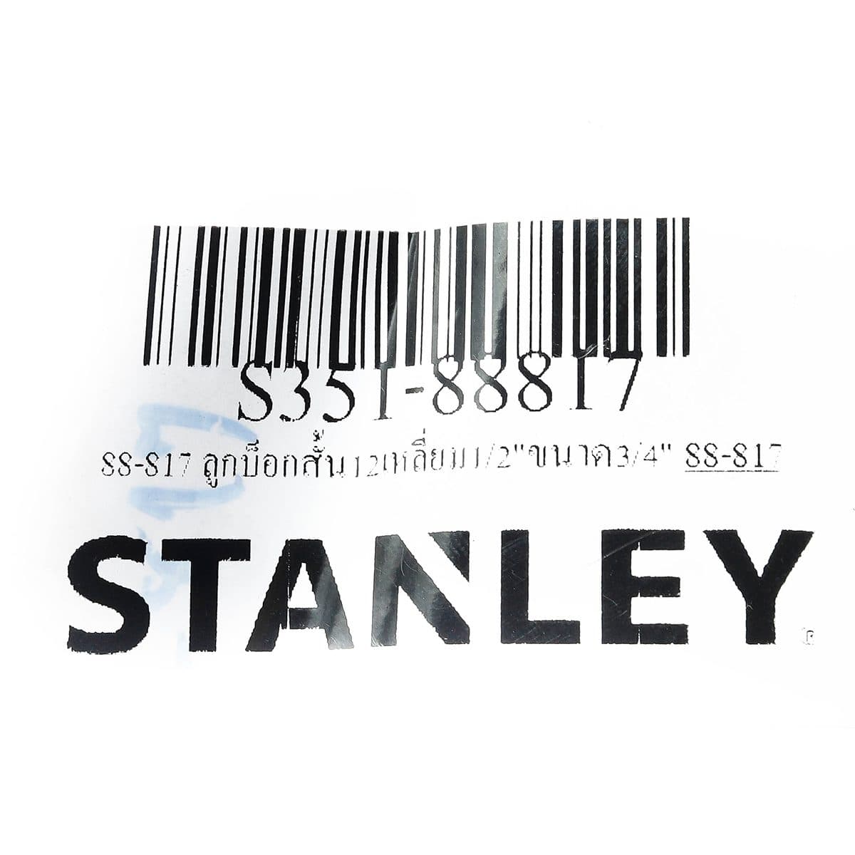 88-817 ลูกบ็อกสั้น12เหลี่ยม1/2"ขนาด3/4"
