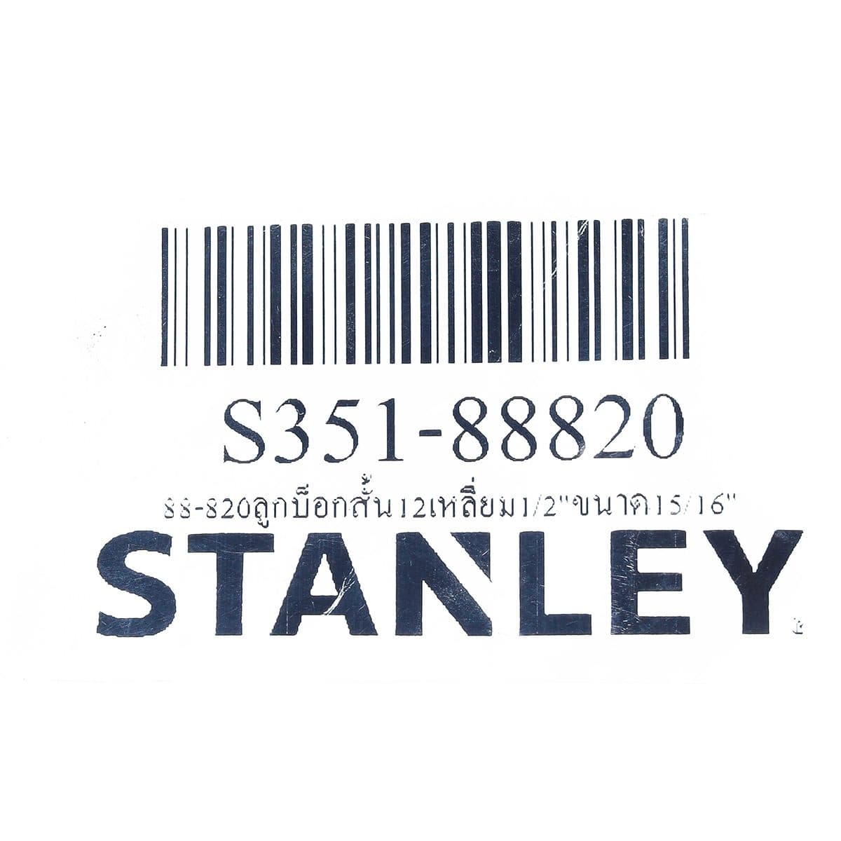 88-820ลูกบ็อกสั้น12เหลี่ยม1/2"ขนาด15/16"