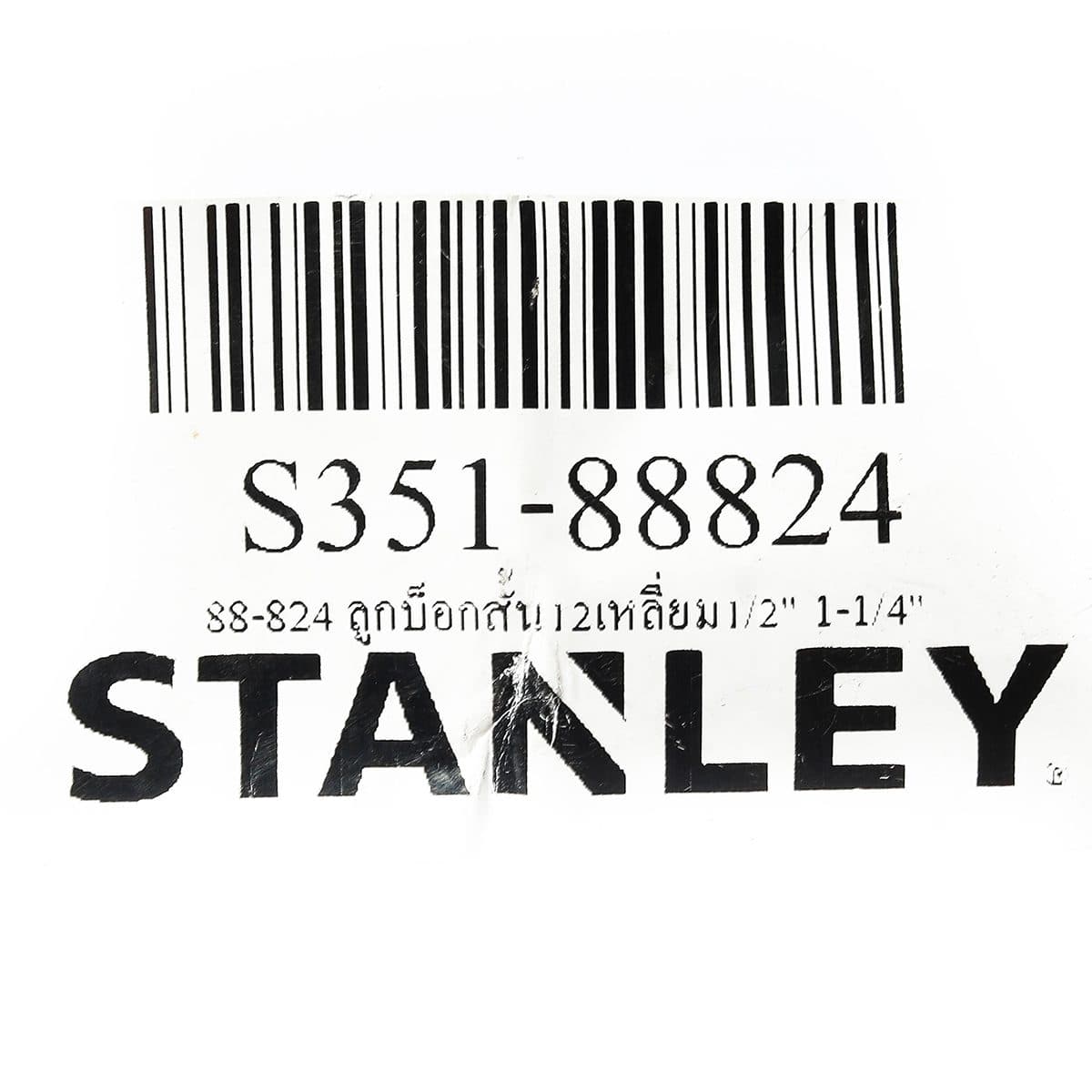 88-824 ลูกบ็อกสั้น12เหลี่ยม1/2" 1-1/4"