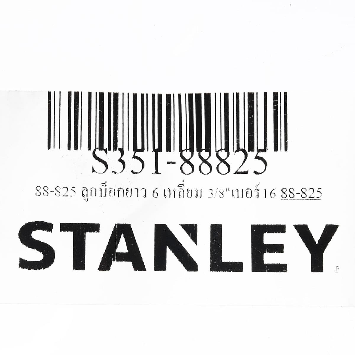 88-825 ลูกบ็อกยาว 6 เหลี่ยม 3/8"เบอร์16