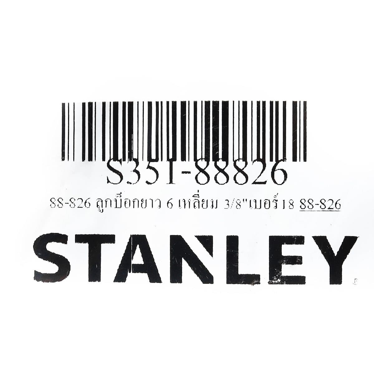88-826 ลูกบ็อกยาว 6 เหลี่ยม 3/8"เบอร์18