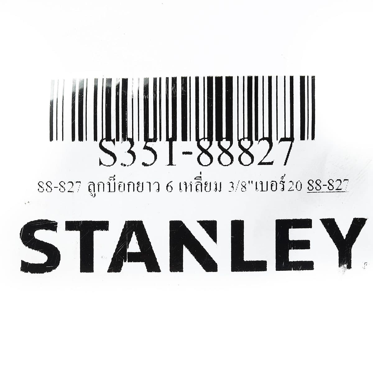 88-827 ลูกบ็อกยาว 6 เหลี่ยม 3/8"เบอร์20