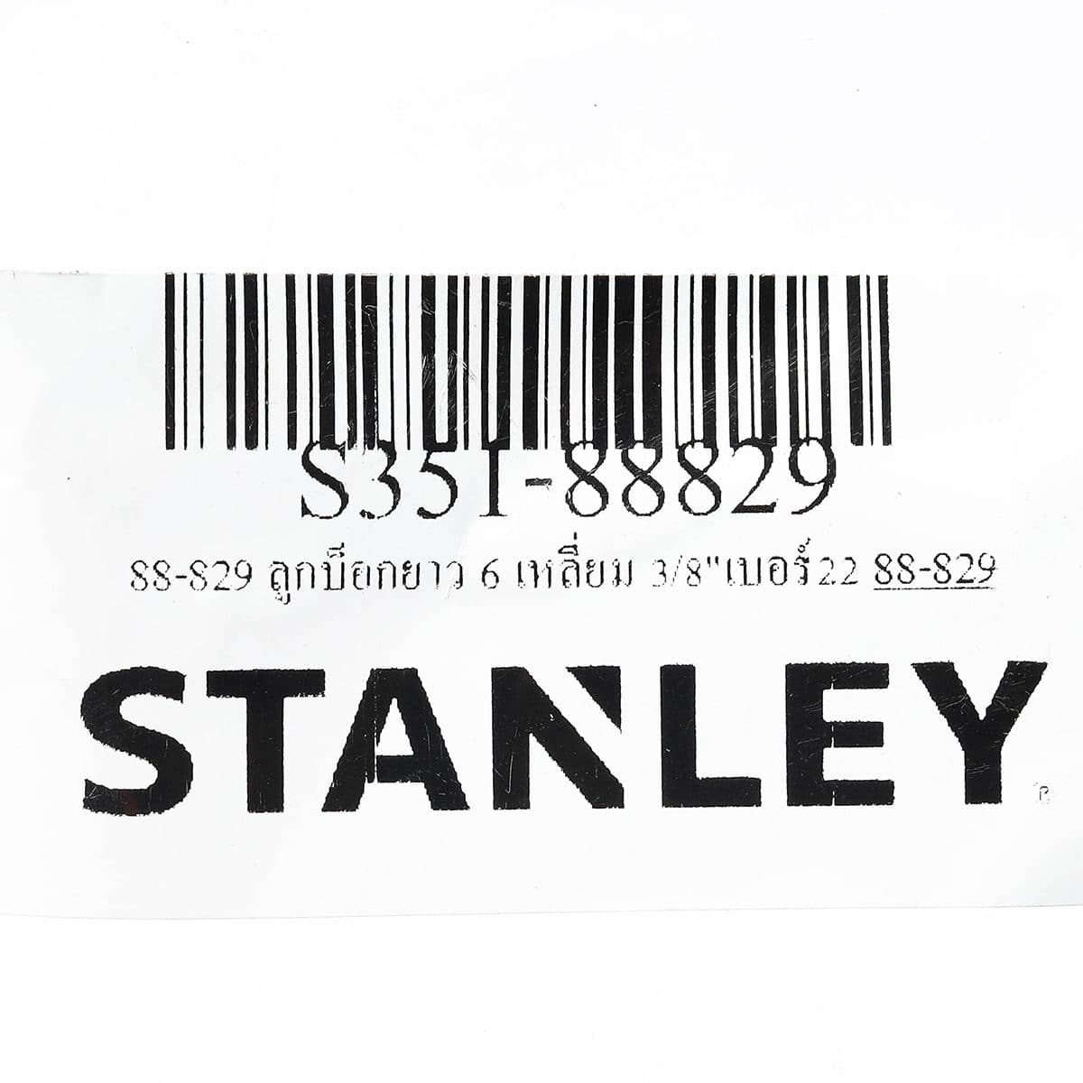 88-829 ลูกบ็อกยาว 6 เหลี่ยม 3/8"เบอร์22