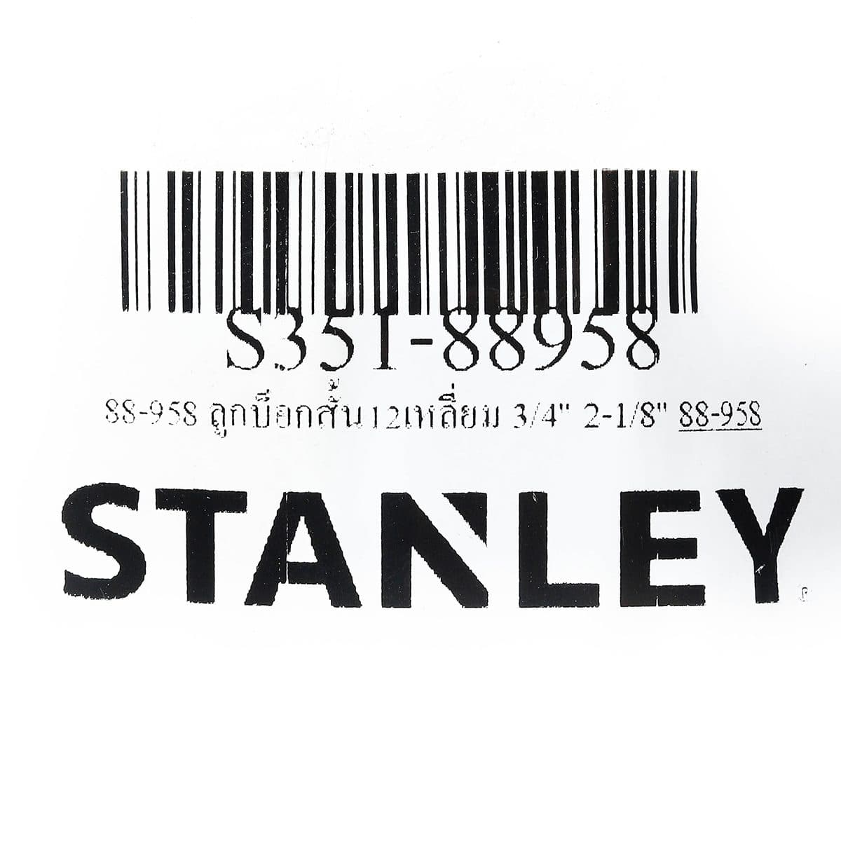 88-958 ลูกบ็อกสั้น12เหลี่ยม 3/4" 2-1/8"