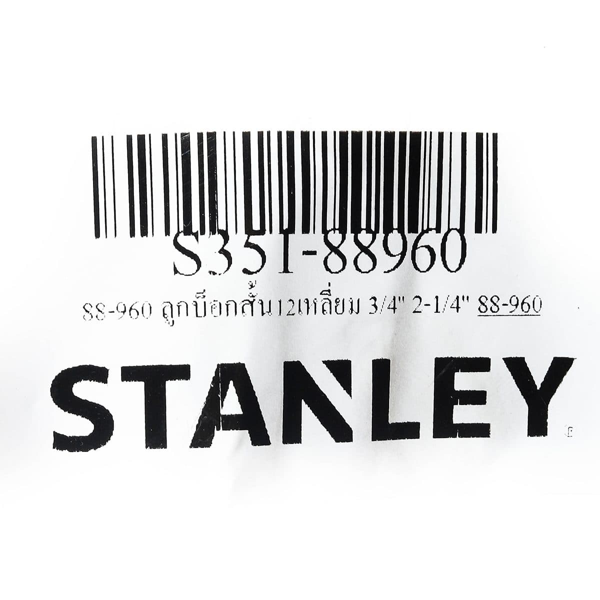88-960 ลูกบ็อกสั้น12เหลี่ยม 3/4" 2-1/4"