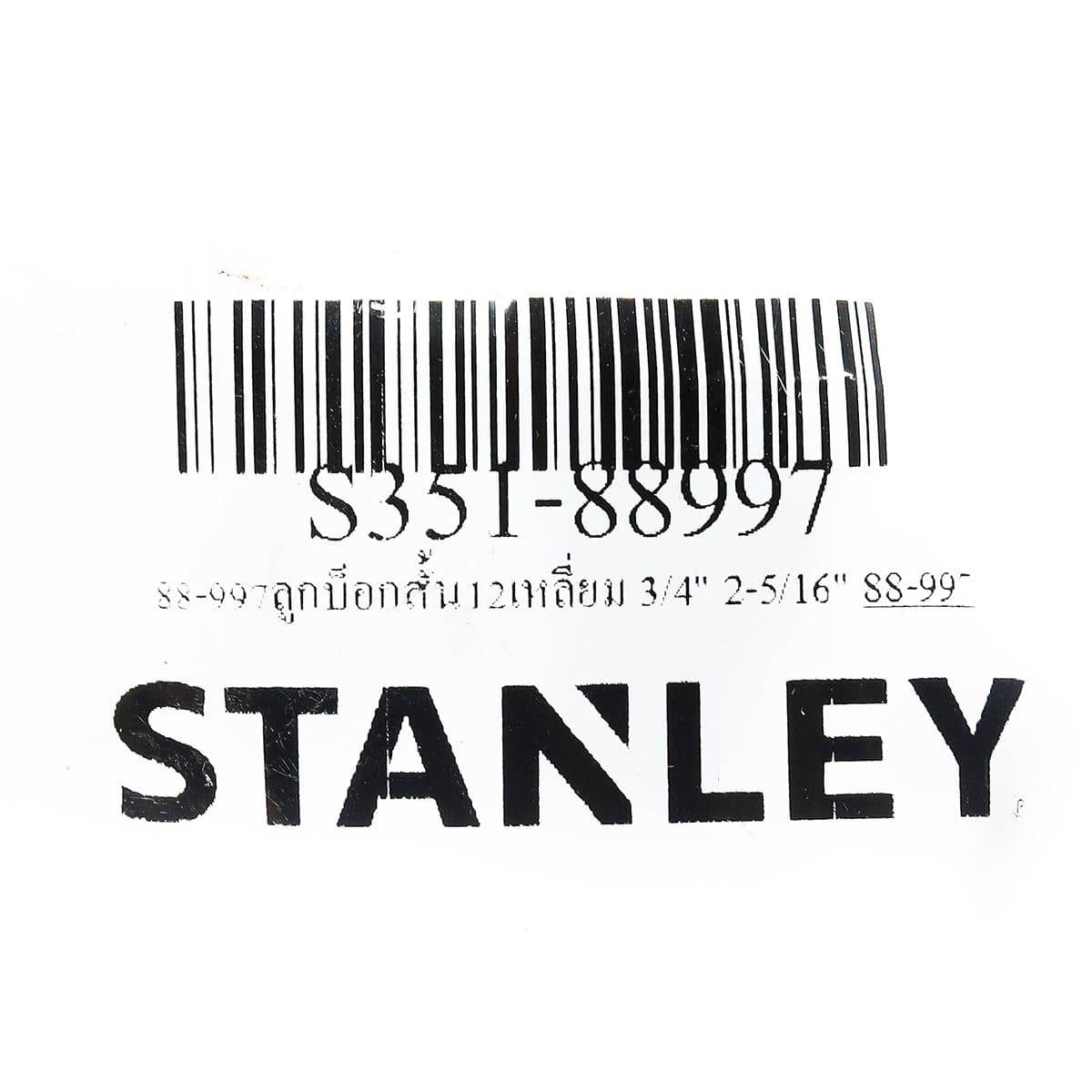 88-997ลูกบ็อกสั้น12เหลี่ยม 3/4" 2-5/16"