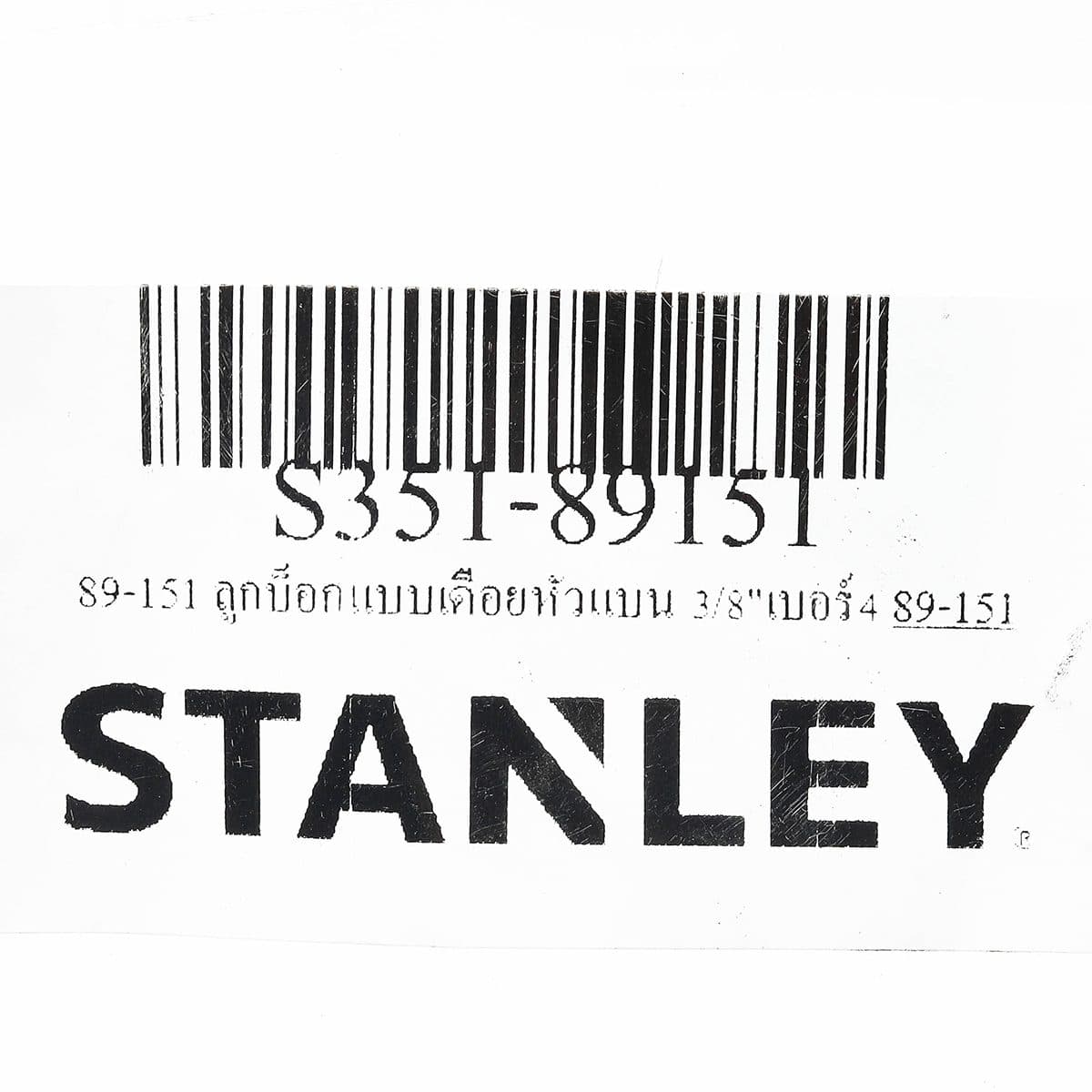 89-151 ลูกบ็อกแบบเดือยหัวแบน 3/8"เบอร์4