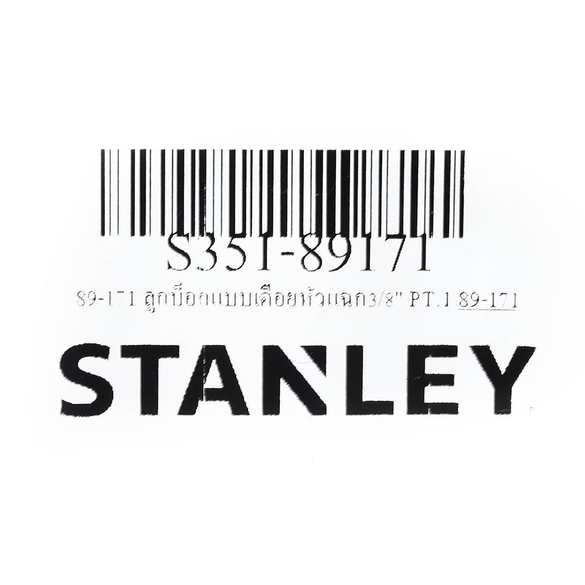 89-171 ลูกบ็อกแบบเดือยหัวแฉก3/8" PT.1