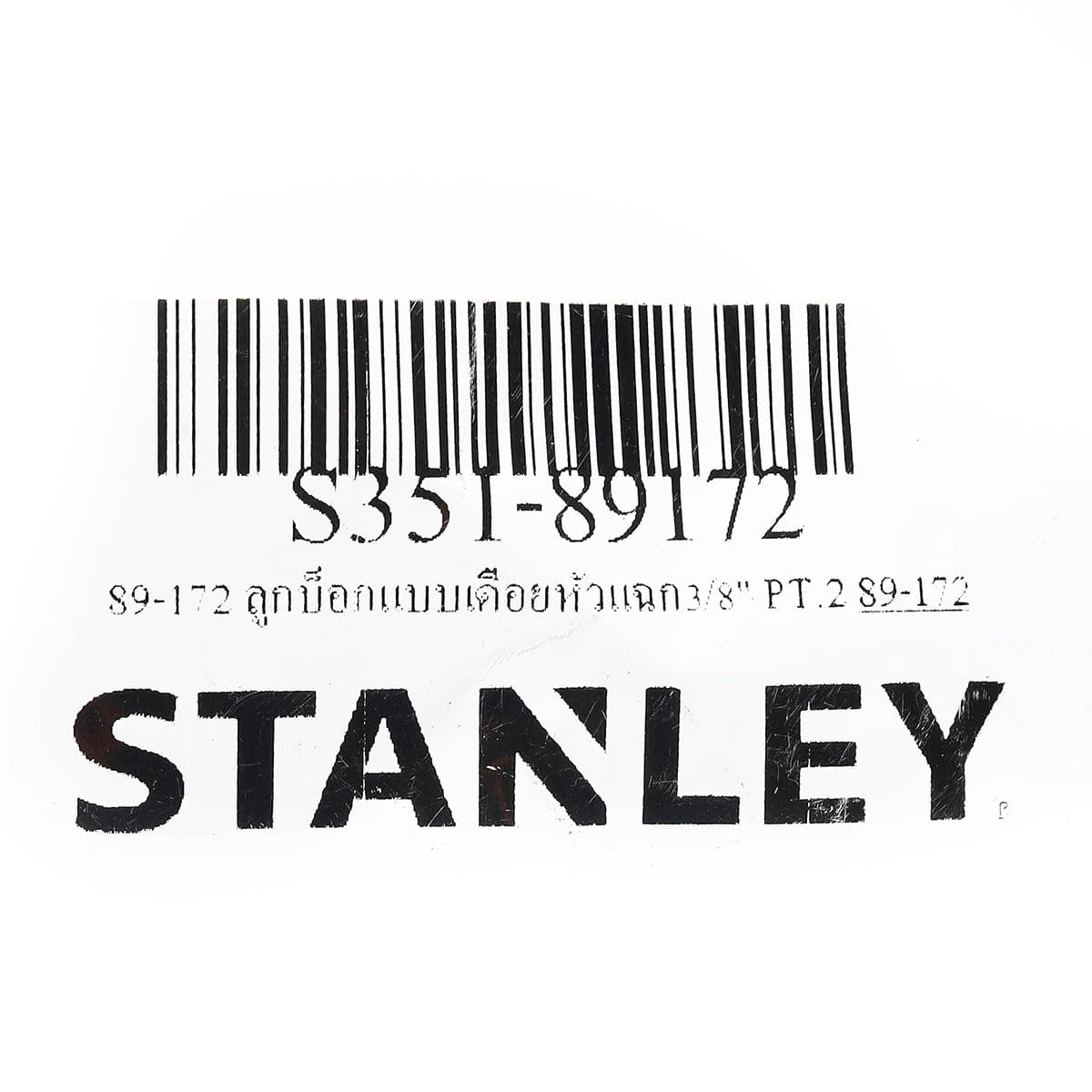 89-172 ลูกบ็อกแบบเดือยหัวแฉก3/8" PT.2